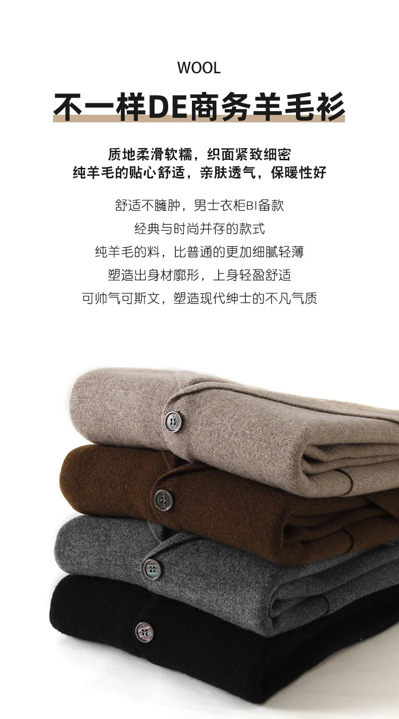 Cashmere Jacket Sweater Men's 2024 Autumn Winter 100% Merino Wool Men's Suit Collar Knit Cardigan Thickened Business Casual Coat