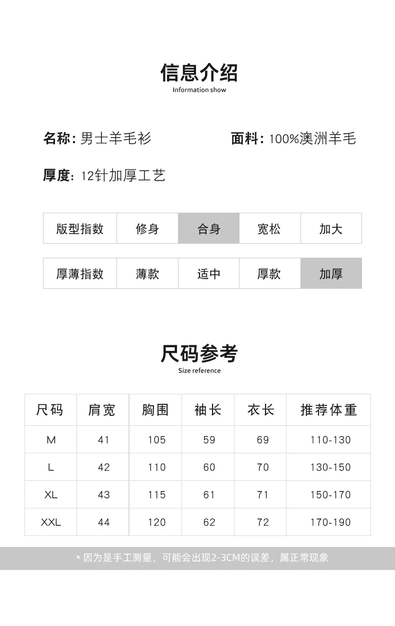 Cashmere Jacket Sweater Men's 2024 Autumn Winter 100% Merino Wool Men's Suit Collar Knit Cardigan Thickened Business Casual Coat